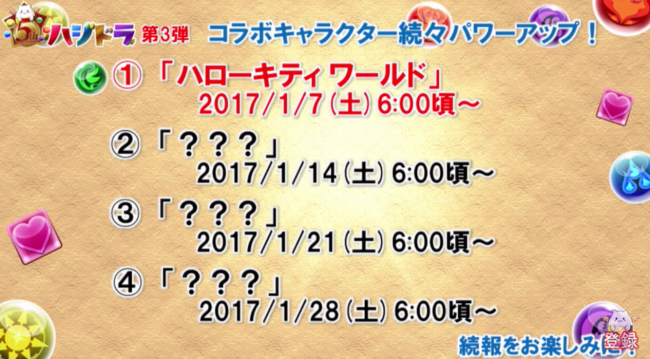 %e3%82%b9%e3%82%af%e3%83%aa%e3%83%bc%e3%83%b3%e3%82%b7%e3%83%a7%e3%83%83%e3%83%88-2016-12-25-23-02-11