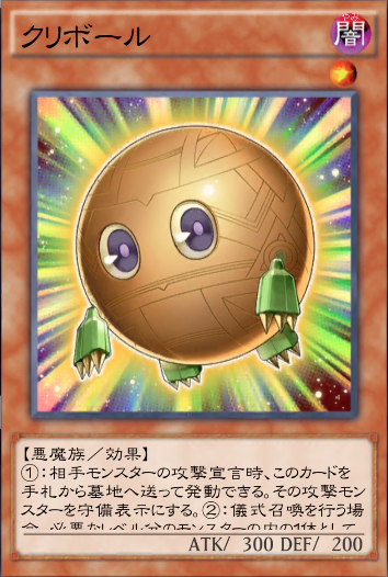 遊戯王デュエルリンクス　遊戯王　攻略