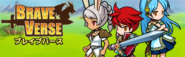 事前登録受付開始。