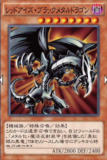 遊戯王　遊戯王デュエルリンクス　攻略