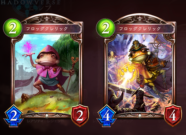 フロッグクレリックの使い方