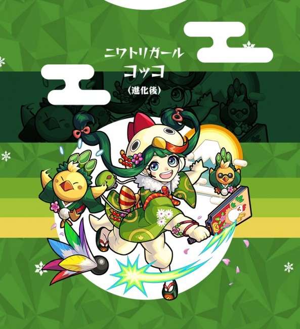 モンスト年末年始の特別降臨クエストコッコ