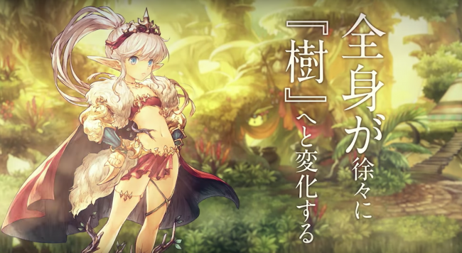 ミトラスフィア -MITRASPHERE-　新作