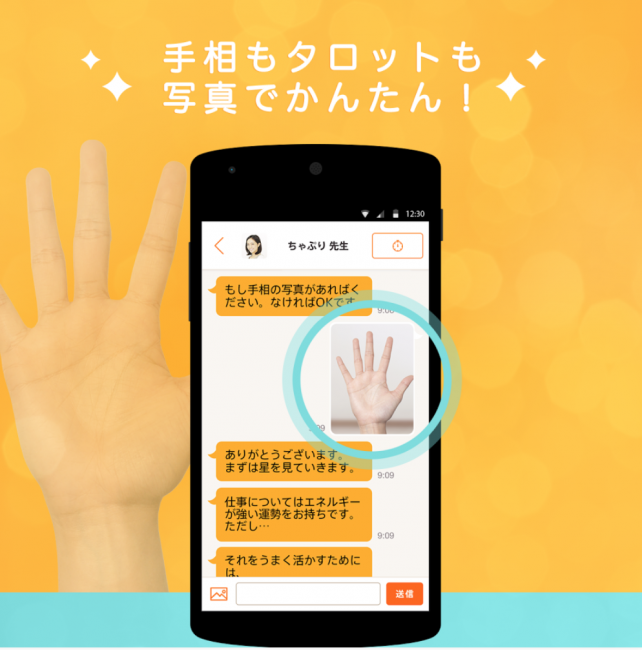 %e3%82%b9%e3%82%af%e3%83%aa%e3%83%bc%e3%83%b3%e3%82%b7%e3%83%a7%e3%83%83%e3%83%88-2016-12-19-23-38-59