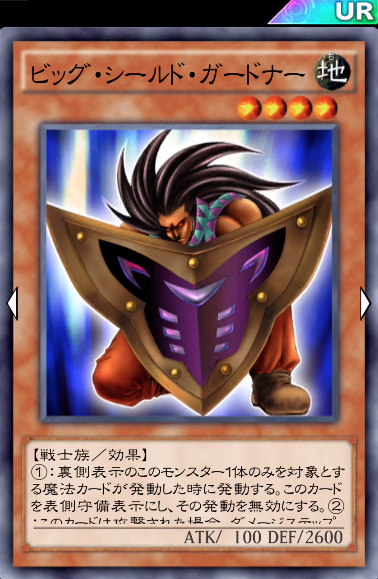 遊戯王デュエルリンクス　遊戯王　攻略