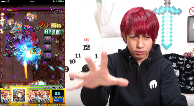 動画後半８分５０秒