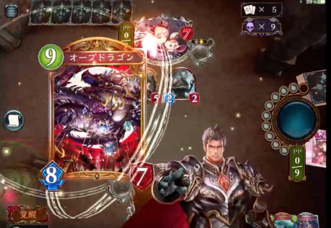 ドラゴン　シャドウバース　初心者