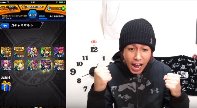 モンスト　ぎこちゃん　ガチャ