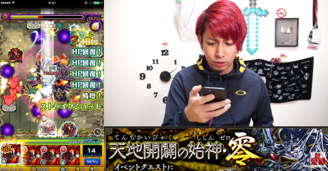 モンスト　ぎこちゃん　イザナギ零　HANZO