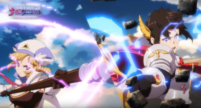ナイツクロニクル　新作