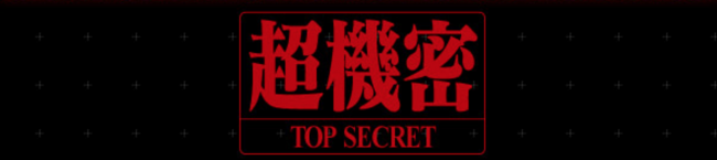 パズドラ　エヴァコラボ2