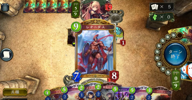 レオニダス　ロイヤル　シャドウバース