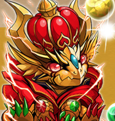 キングゴールドドラゴン