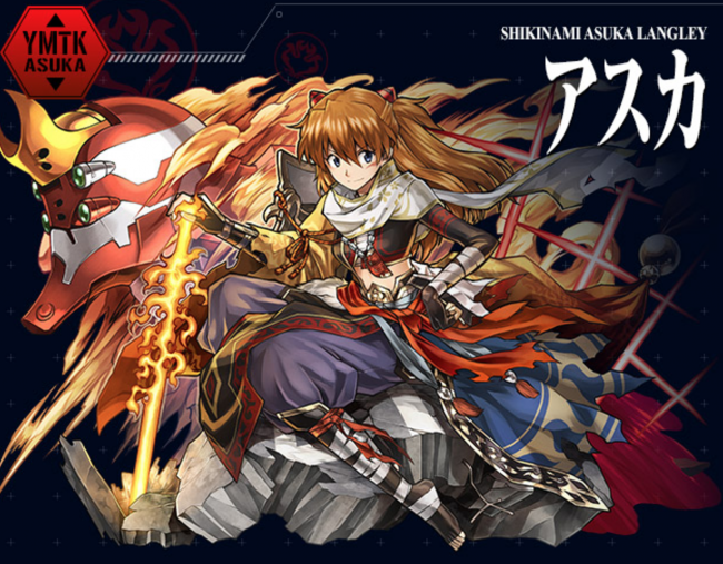 パズドラ　アスカ