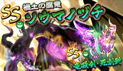 ドラゴンプロジェクト ドラプロ 攻略