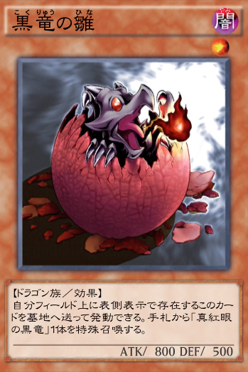 遊戯王デュエルリンクス　遊戯王　攻略