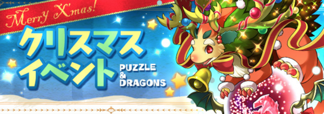 パズドラ　ハク・劉備