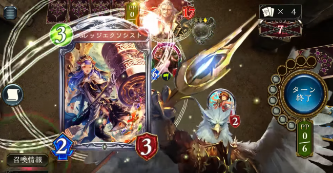 シャドウバース　ビショップ　メンタル