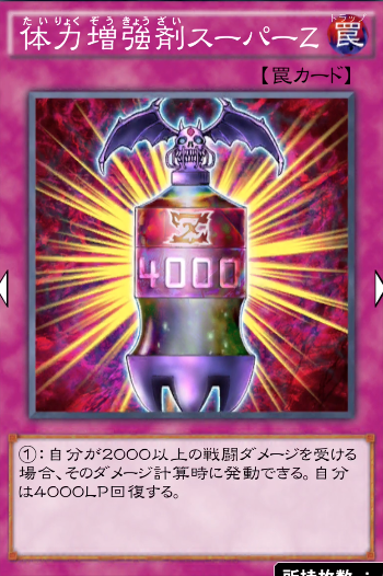 遊戯王デュエルリンクス　遊戯王　攻略