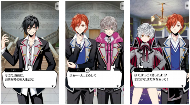 ※画面は開発中のものです