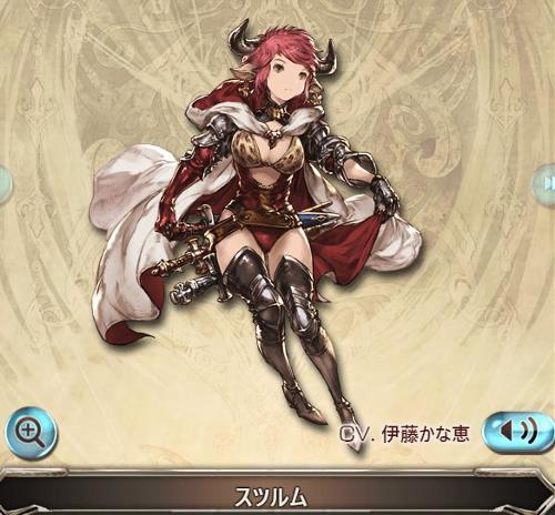 グラブル、トライアルキャラ更新土属性、防御タイプのSSR「スツルム」！？