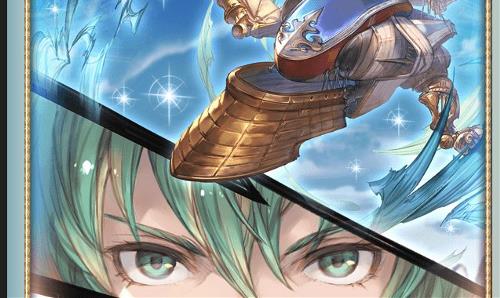 グランブルーファンタジー(グラブル)、プラチナ・スカイで配布されるSSR召還石「ブルーオービット」のモチーフでもある