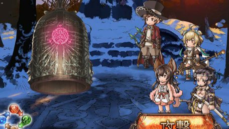 グランブルーファンタジー(グラブル、チャレンジバトルを追加！