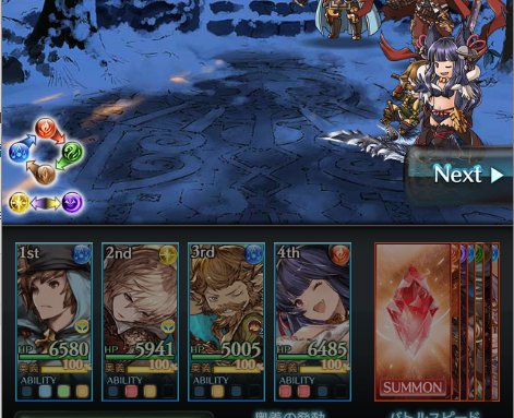 グランブルーファンタジー(グラブル、チャレンジバトルの攻略法は？