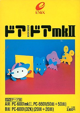 ドアドア スクエニ ゲーム年代史 ファイナルファンタジー15