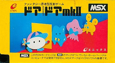 ドアドア スクエニ ゲーム年代史 ファイナルファンタジー15