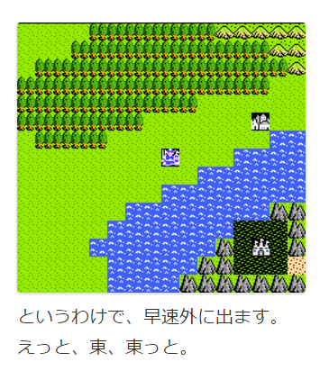 ドラゴンクエスト　ゲーム年代史　ファイナルファンタジー15