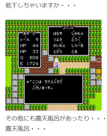 ドラゴンクエスト　ゲーム年代史　ファイナルファンタジー15