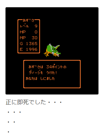 ドラゴンクエスト　ゲーム年代史　ファイナルファンタジー15