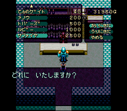 エルナード　スクエニ　ゲーム年代史　ファイナルファンタジー15