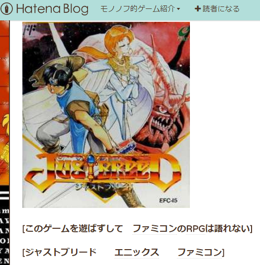 ドアドア スクエニ ゲーム年代史 ファイナルファンタジー15