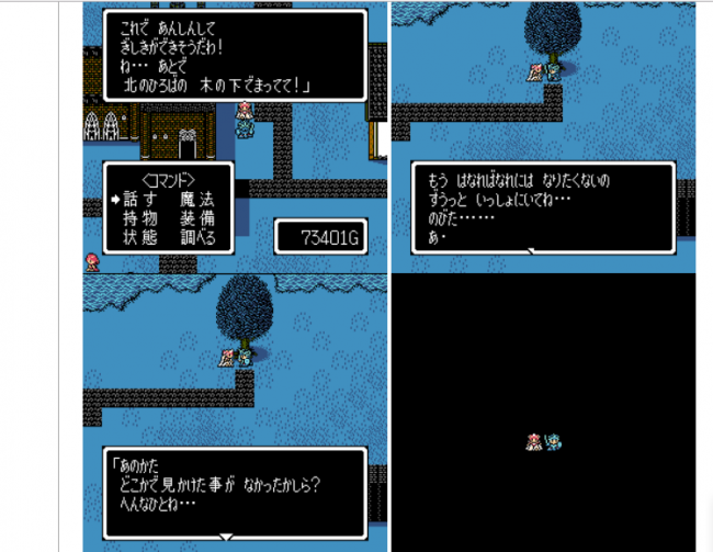 ドアドア スクエニ ゲーム年代史 ファイナルファンタジー15