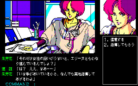 画像出典：http://zero-net.jugem.jp/?eid=323