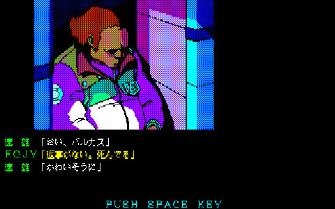 画像出典：http://zero-net.jugem.jp/?eid=323