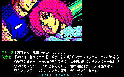 画像出典：http://zero-net.jugem.jp/?eid=324