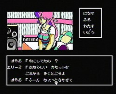 画像出典：http://blog.livedoor.jp/game_retro/archives/1245090.html
