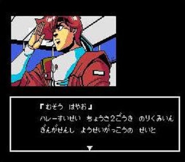 画像出典：http://www.geocities.jp/knee_of_dragon/jesuskb.htm 