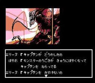 画像出典：http://www.geocities.jp/knee_of_dragon/jesuskb.htm 