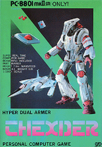 テグザー スクウェア アクションシューティング