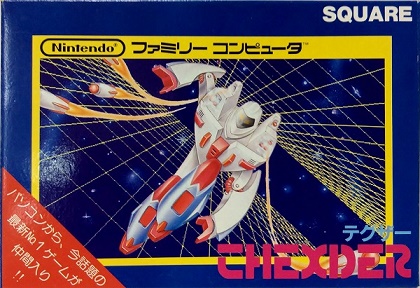 テグザー スクウェア アクションシューティング