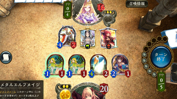 エルフデッキにハンサを入れてみる