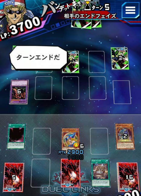 遊戯王デュエルリンクス　遊戯王　デッキ