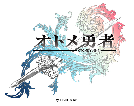 オトメ勇者　新作