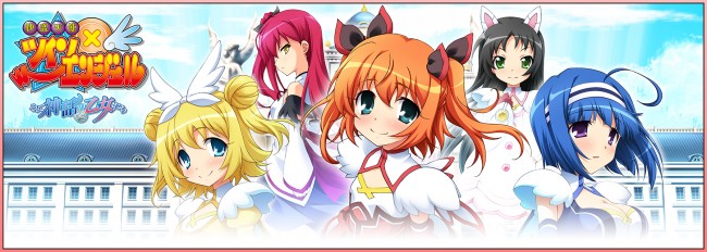 快盗天使ツインエンジェル。