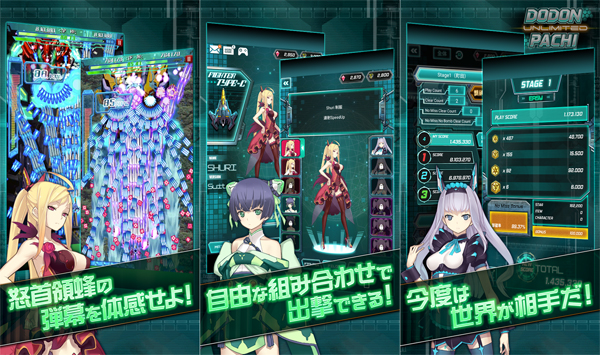 事前登録受付開始。