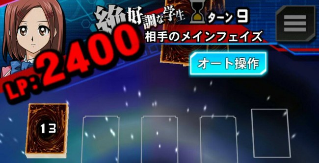 遊戯王　遊戯王デュエルリンクス　攻略